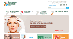 Desktop Screenshot of antiageomsk.ru