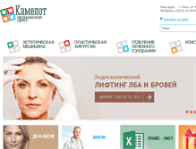 Tablet Screenshot of antiageomsk.ru